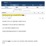 [방탈죄송] 단독보도를 위해 독도 헬기 사고영상을 감춘 <b>KB</b>*