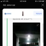 [드루와] <b>쿠팡</b>ㄱㅇㅂ