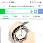얘들아 이런거 짭임??