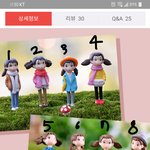 <b>이중</b>에서 머가 제일 귀여움? 번호만 찍고가주셍