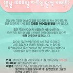 [방탄소년단] 이삐들 이거 알지? 드루와 드루와