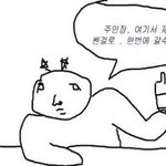 [댓글부탁해] 남친이랑 데이트 중인데