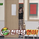 아는형님 <b>역대</b>급 커플 게스트