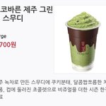 [댓글부탁해] 이거 3일 <b>연속</b> 먹는거 10에바;; VS 뭐 어때