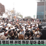 [댓글부탁해] 정용화 오늘 <b>전역</b> 레알 좋아요 ㅋㅋㅋ