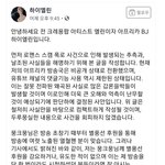 [모두드루와] <b>BJ</b>사건 해명문 뜸