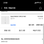 얘들아 이번주 토요일에 학원 쌤 결혼식 가는데