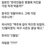 [모두드루와] ㅋㅋㅋㅋㅋㅋㅋㅋ<b>맞말</b>