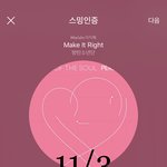 [방탄소년단] 굥기 <b>한손</b> 권법 넘모 조와..