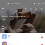 [드루와] 와 <b>가출</b> 옾챗 만들자마자 이만큼 옴 ㅋㅋㅋㅋㅋㅋㅋㅋ