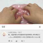 [댓글부탁해] 유튜브초딩이거봤어?ㅋㅋㅋㅋㅋㅋㅋㅋ