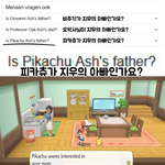 [모두드루와] 이거 무슨 <b>질문</b>이야????