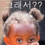 개빡치네 <b>트레블</b> 평균얼굴 글쓴이 블링크였네