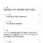 [모두드루와] <b>일본</b>인들 개싫다