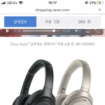 나 <b>소니</b> 감성 엄청 좋아하는데