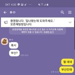 옾챗 <b>가출</b>했다 하고 방만들었는데 ㅋㅋㅋ