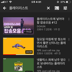 영상 <b>편집</b> 할 줄 아는 애 있냐