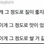 [모두드루와] <b>덕질</b>할때 5만원의 차이