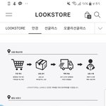 [인피니트] 우리 도용한 <b>안경점</b>에 항의하자 ㅠ
