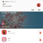 [댓글부탁해] 와 나도 <b>가출</b>옾챗파봤는데 가관임