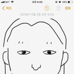 메모장으로 <b>메</b><b>컵</b>시켜줌
