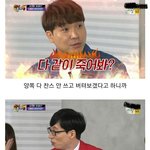 [모두드루와] <b>박수홍</b>이 결혼안하는 이유 &amp; 유재석이 결혼한 이유