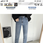 [댓글부탁해] <b>이런핏</b> 일자바지