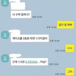 [모두드루와] 머리 좋네 ㅋㅋㅋㅋ