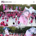 [모두드루와] 송가인 콘서트 현장ㄷㄷㄷ