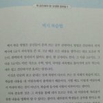 뭔가 이름이 <b>재현</b>이면 잘생긴거같애
