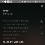 [댓글부탁해] 문문 비행운 같은 노래 찾음!!