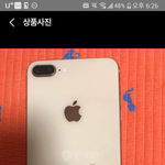 아이폰8 <b>유저</b>들 제발 들어와줘ㅠㅠ