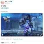 [모두드루와] 방탄 멤버가 <b>오버</b>워치 영상 올리면 생기는 일