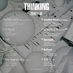 [프듀X] 지코 정규 1집 [THINKING <b>PART</b>.2] 트랙리스트