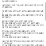 [모두드루와] 방금 뜬 아이유 소속사 <b>공지</b>;;