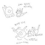 나처럼 짝<b>남</b> <b>연상</b>인 애 있냐