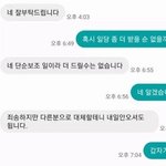 [모두드루와] 이런문자 어케 생각함?