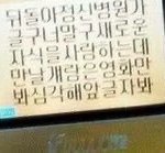 [드루와] <b>독서실</b>에서 마이쮸 먹는 거...