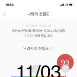 [방탄소년단] <b>석</b>지니..우러...?