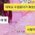 [모두드루와] 수업듣다가 화장실 가도돼?
