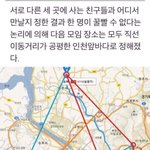 ㅋㅋㅋㅋㅋㅋ꿀팁