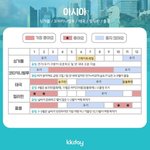 [모두드루와] 아시아 여행 꿀팁이다