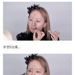 [모두드루와] 죽여버리고싶네