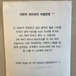 [모두드루와] 이번주 비밀번호