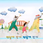 오뚜기~~~~준비 오뚜기~~~~<b>발사</b>