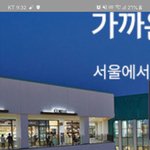 김포<b>현대</b>아울렛에서 미친애엄마 봄