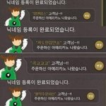 [드루와] 야 근데 <b>스벅</b> 닉네임 드립은 언제봐도 재밌지않냐