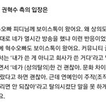 [모두드루와] 권혁수 뭐임??