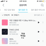 [방탄소년단] 사과폰8 잠금화면 배경 좀 <b>주라</b> 인증 있어 !