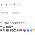 세븐틴 호시 <b>초면인</b> 매니저형한테 반말한 썰